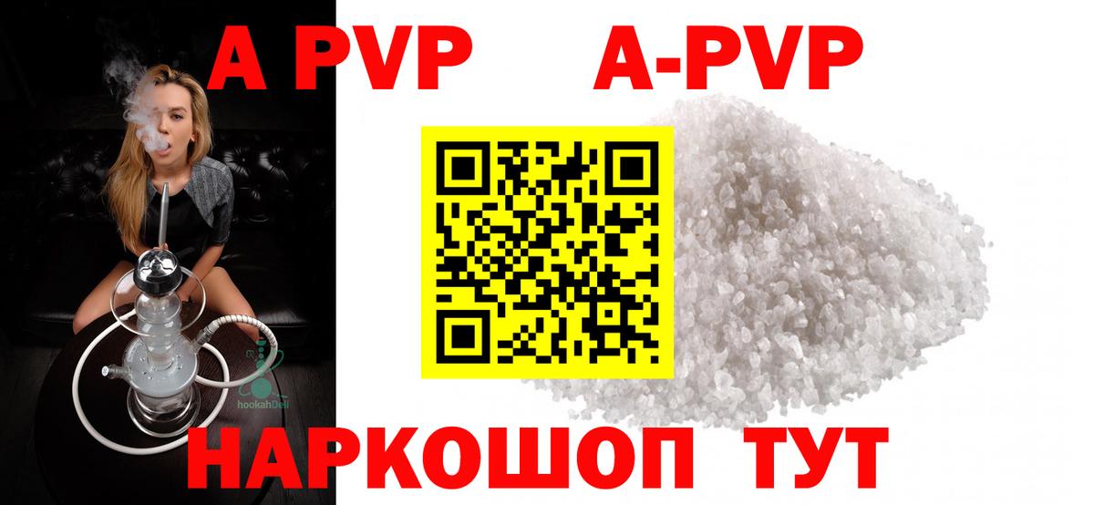 Альфа ПВП VHQ  Вход с VPN  Alfa_PVP  Магадан 