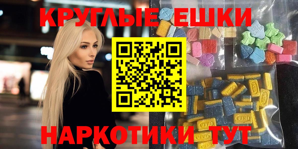 Экстази бентли Магадан