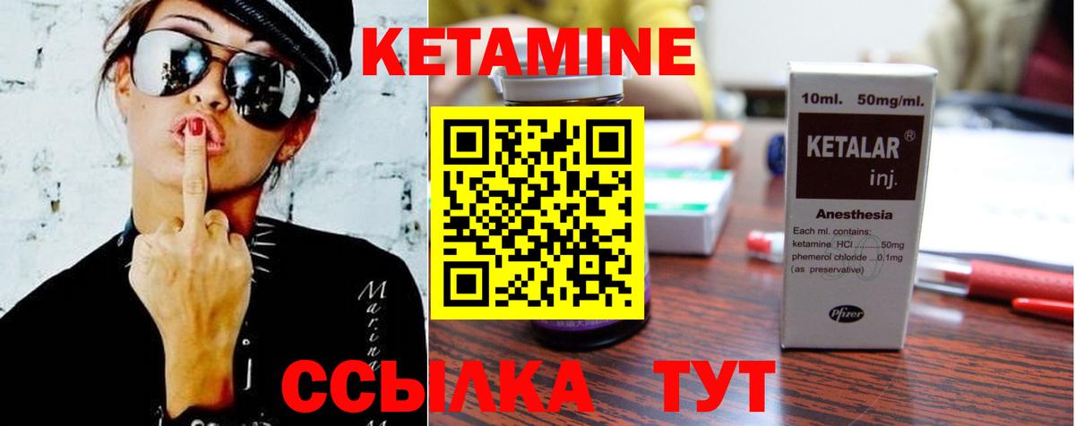 Кетамин ketamine  Кетамин VHQ  Магадан  Вход с VPN 
