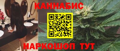 сатива Заводоуковск