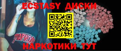 сатива Заводоуковск