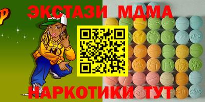 сатива Заводоуковск