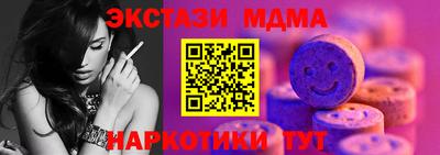 сатива Заводоуковск