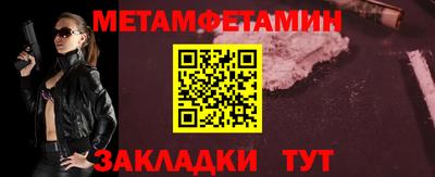 сатива Заводоуковск