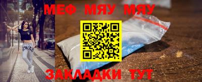 сатива Заводоуковск