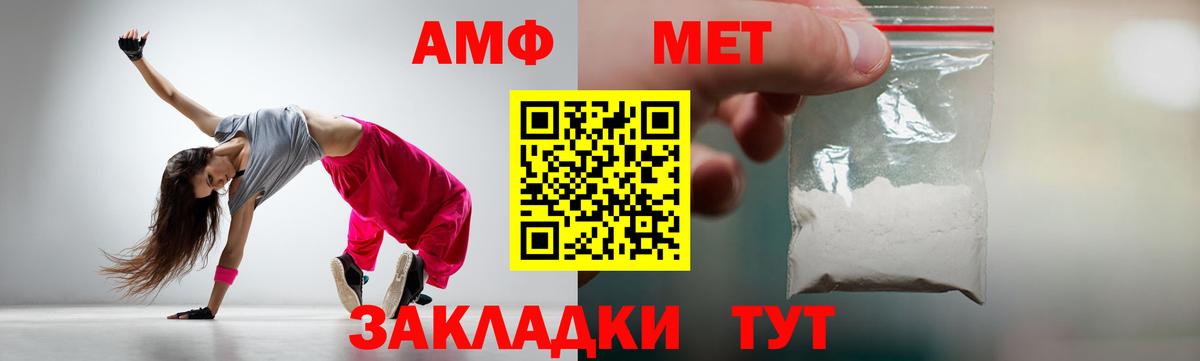 Кетамин  Вход с VPN  Магадан  LSD-25  ГАШ  Меф МЯУ МЯУ  