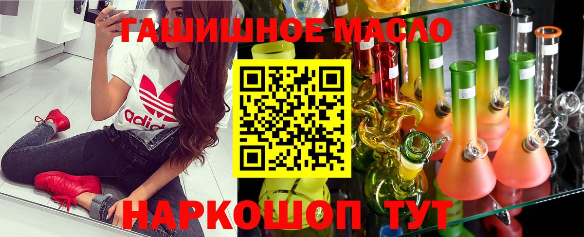 Дистиллят ТГК Wax  Дистиллят ТГК THC oil  Магадан  Вход с VPN 