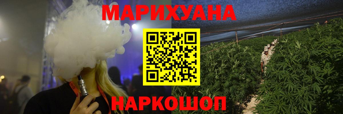 Шишки марихуана OG Kush Магадан