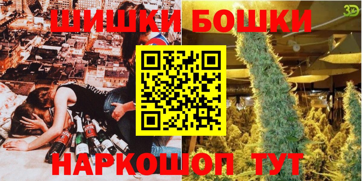 МАРИХУАНА Bruce Banner  Вход с VPN  Конопля Bruce Banner  Каннабис индика  Магадан 